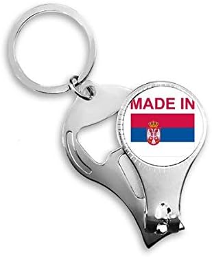 Произведено в Сърбия Селски Любов Ножица за Нокти Халка Ключодържател Отварачка за Бутилки Машина За Рязане